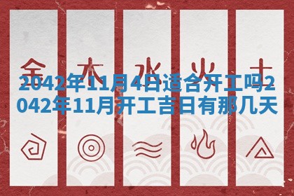 2025年11月25日打麻将财神方位,每日财神方位查询