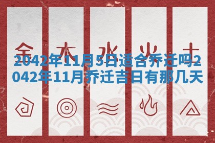 2025年11月26日打麻将打麻将吉位,每日查询