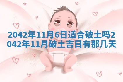 2025年11月25日打麻将财神方位,每日财神方位查询