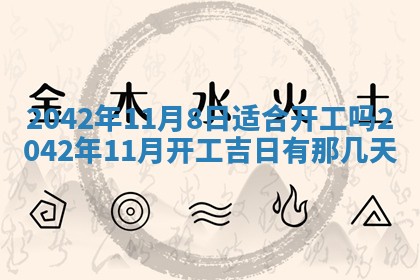 2025年11月25日打麻将财神方位,每日财神方位查询