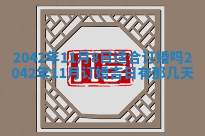 2025年11月25日打麻将财神方位,每日财神方位查询