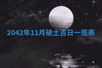 2026年02月25日出生的范姓男孩子取名指南：吉祥好听的名字推荐