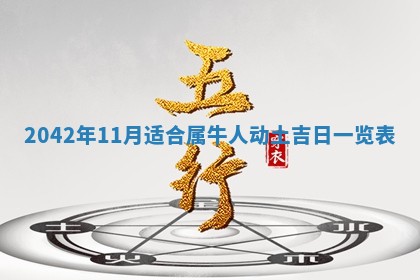 2026年02月25日出生的范姓男孩子取名指南：吉祥好听的名字推荐