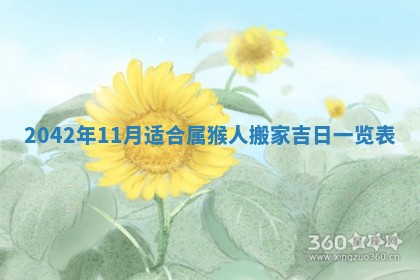 2025年11月25日打麻将财神方位,每日财神方位查询