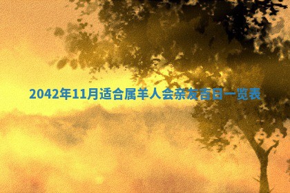 2025年11月25日打麻将财神方位,每日财神方位查询