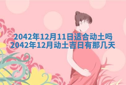 2025年11月25日打麻将财神方位,每日财神方位查询