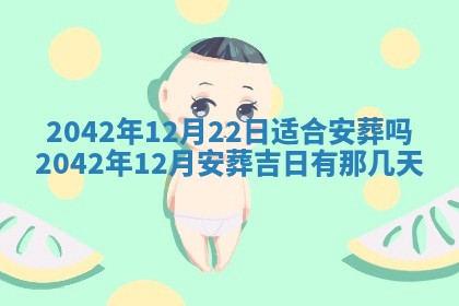 2025年11月26日打麻将打麻将吉位,每日查询
