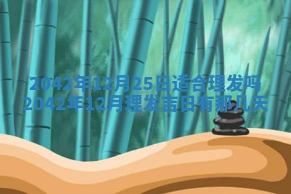 2025年11月26日打麻将打麻将吉位,每日查询