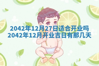 2025年11月25日打麻将财神方位,每日财神方位查询