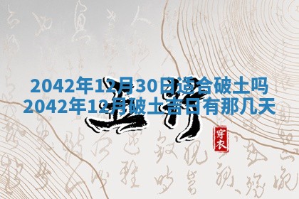 2025年11月25日打麻将财神方位,每日财神方位查询