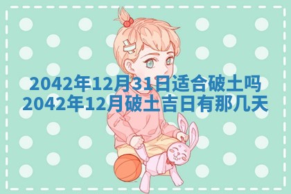 2025年11月26日打麻将打麻将吉位,每日查询