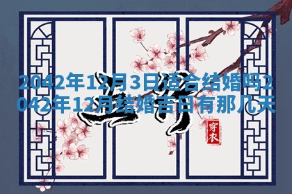 2025年11月25日打麻将财神方位,每日财神方位查询
