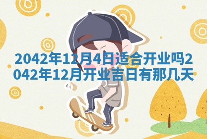 2025年11月26日打麻将打麻将吉位,每日查询
