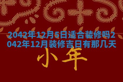 2025年11月26日打麻将打麻将吉位,每日查询