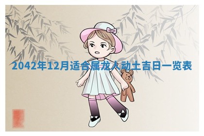 2026年02月25日出生的范姓男孩子取名指南：吉祥好听的名字推荐