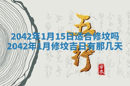 2026年02月25日出生的范姓男孩子取名指南：吉祥好听的名字推荐