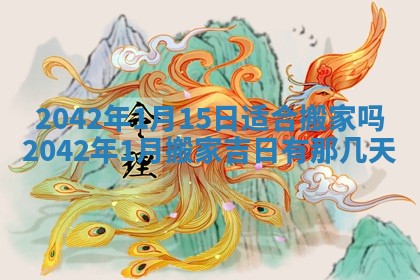 2026年02月25日出生的范姓男孩子取名指南：吉祥好听的名字推荐