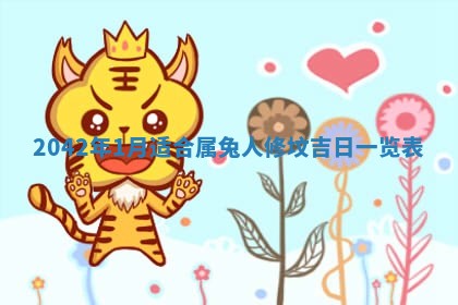 2026年02月25日出生的范姓男孩子取名指南：吉祥好听的名字推荐