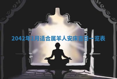 2026年02月25日出生的范姓男孩子取名指南：吉祥好听的名字推荐