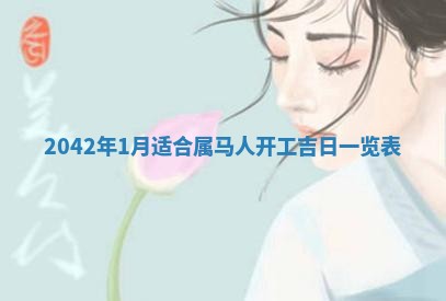 2026年02月25日出生的范姓男孩子取名指南：吉祥好听的名字推荐