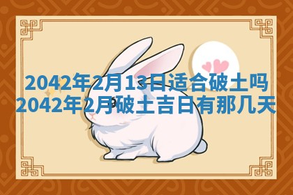2025年11月25日打麻将财神方位,每日财神方位查询