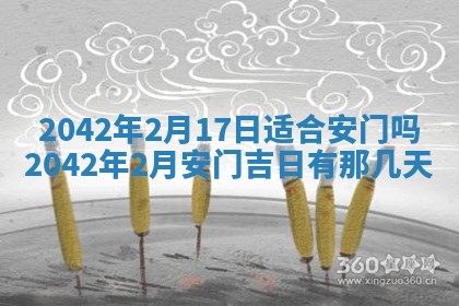 2025年11月25日打麻将财神方位,每日财神方位查询