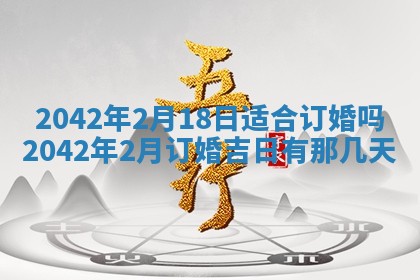 2025年11月25日打麻将财神方位,每日财神方位查询