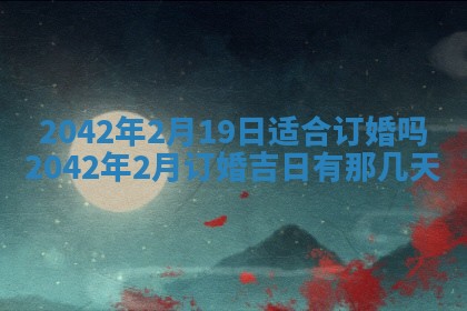 2025年11月25日打麻将财神方位,每日财神方位查询
