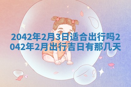 2025年11月26日打麻将打麻将吉位,每日查询