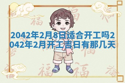 2025年11月25日打麻将财神方位,每日财神方位查询