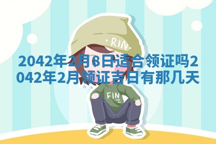 2025年11月25日打麻将财神方位,每日财神方位查询