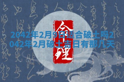 2025年11月26日打麻将打麻将吉位,每日查询