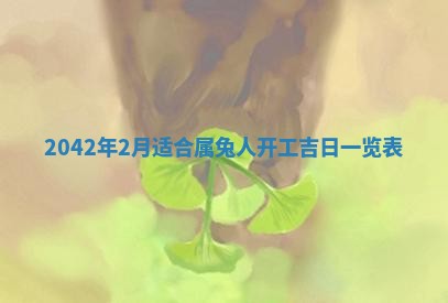 2025年11月25日打麻将财神方位,每日财神方位查询