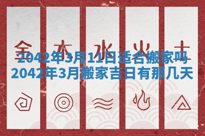 2025年11月25日打麻将财神方位,每日财神方位查询