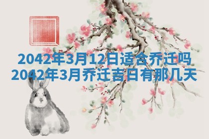2025年11月26日打麻将打麻将吉位,每日查询