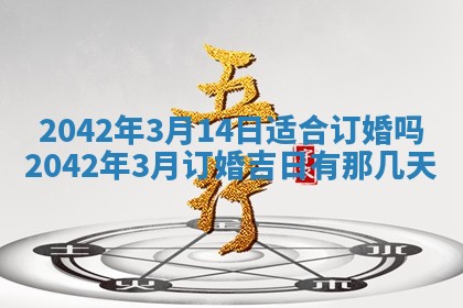 2025年11月25日打麻将财神方位,每日财神方位查询