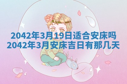 2025年11月26日打麻将打麻将吉位,每日查询