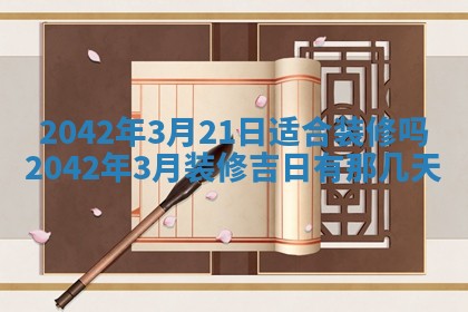 2025年11月25日打麻将财神方位,每日财神方位查询