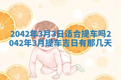 2025年11月25日打麻将财神方位,每日财神方位查询