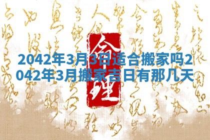 2025年11月25日打麻将财神方位,每日财神方位查询