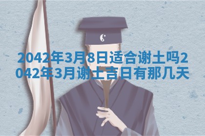 2025年11月25日打麻将财神方位,每日财神方位查询