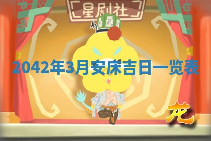 2026年02月25日出生的范姓男孩子取名指南：吉祥好听的名字推荐