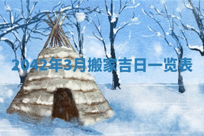 2026年02月25日出生的范姓男孩子取名指南：吉祥好听的名字推荐