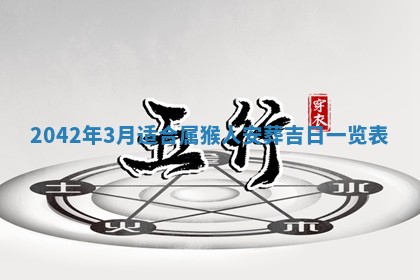 2026年02月25日出生的范姓男孩子取名指南：吉祥好听的名字推荐