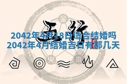 2025年11月26日打麻将打麻将吉位,每日查询