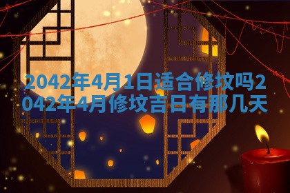 2025年11月25日打麻将财神方位,每日财神方位查询
