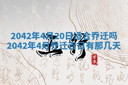 2025年11月25日打麻将财神方位,每日财神方位查询