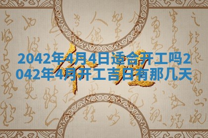 2025年11月25日打麻将财神方位,每日财神方位查询