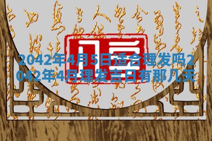 2025年11月25日打麻将财神方位,每日财神方位查询