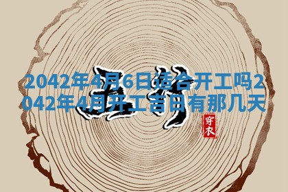 2025年11月26日打麻将打麻将吉位,每日查询